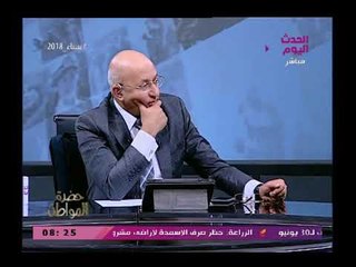 حضرة المواطن مع سيد علي| وجدال وخناقة علي الهواء بسبب عدم اخطار الزوجات بالزواج ثانية 6-3-2018
