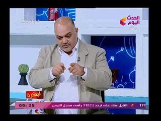 ابراهيم ربيع المنشق عن الاخوان : هي جماعات خارجة عن القانون وأشبه بـ"المافيا"