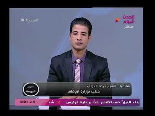 اسرار الجريمة مع عماد عبد الفتاح| نقاش ساخن (+18) حول الإجهاض 24-2-2018