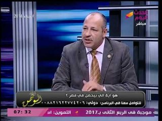 ل. عادل العمدة: مصر عندها الهداف ورأس الحربة.... وهذه هي التهديدات التي تواجهنا