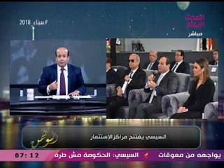 #مذيع_الحدث: مصر تحقق انتصار اقتصادي استراتيجي في ملف الغاز