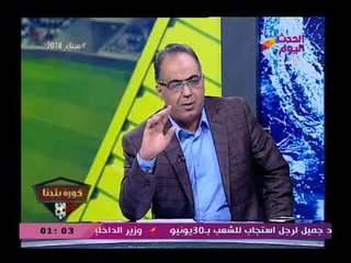 أبو المعاطي زكي يعنف مرتضى منصور علي الهواء، معلقاًُ "يطلع في برنامج ملاكي ويهاجم الهيئة..