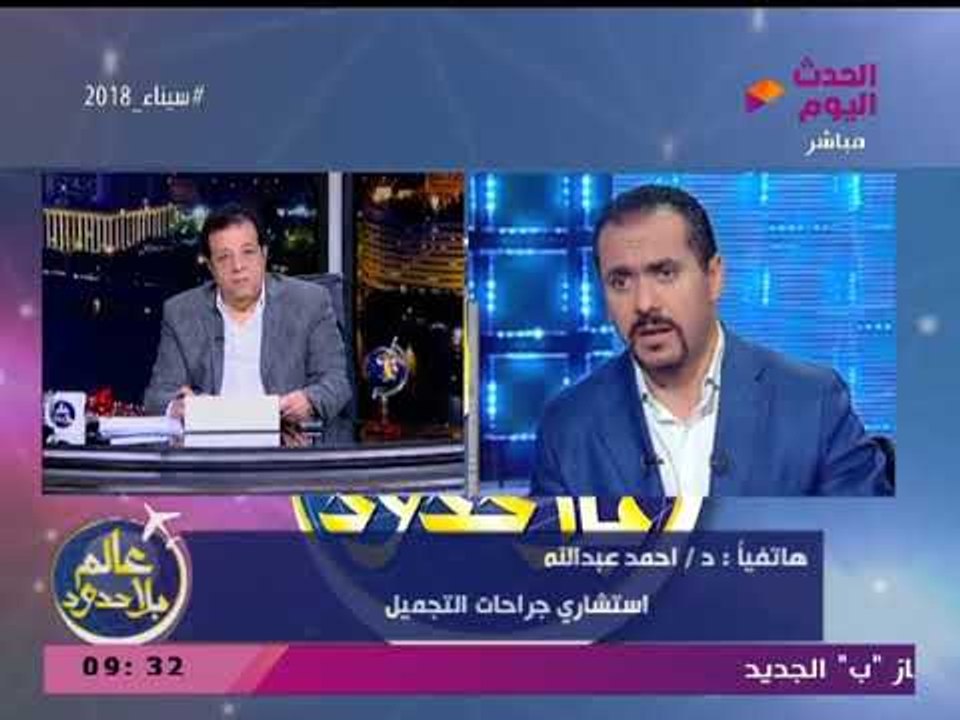 استشاري جراحات تجميل يكشف السر وراء رواج السياحة التجميلية التركية واللبنانية