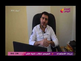 وليد محمود طق طق رئيس مجلس ادارة مصنع الفريد للشرقيات يكشف معوقات صناعة الاكليريك فى مصر