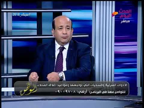 أنا الوطن مع أيسر الحامدي| الأدوات المنزلية وتحديات مواعيد إغلاق المحال التجارية 21-2-2018