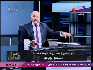 سيد علي يفضح سفالة وانحطاط الإخوان: محدش بيدينا تعليمات يا بتوع "علب الليل"