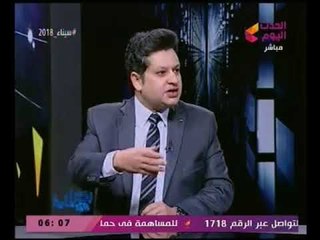 الخبير الاقتصادي وائل النحاس يكشف "الجون الثاني" لمصر الذي لم يتحدث عنه السيسي