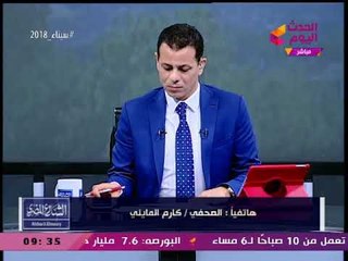 انفراد| تعليق الصحفي الذي تم سبه في التسريب الصوتي لرئيس إحدى القنوات المتخصصة