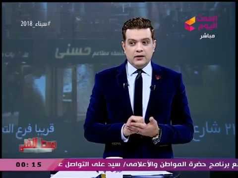 مقدم #الوسط_الفني يفتح النار على محمد رمضان : نجم البلطجة الأول في السينما المصرية