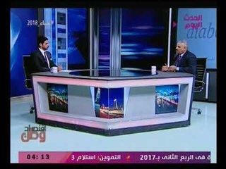 اقتصاد وطن مع شريف زيدان| لقاء مع محمد قبطان منسق حملة مواطن بالعاشر من رمضان 22-2-2018