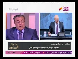 أقوى رد من القومي لحقوق الإنسان عن هجوم المؤسسات الدولية وبث شائعات مغرضة بعض تصرفات أجهزة الدولة ت