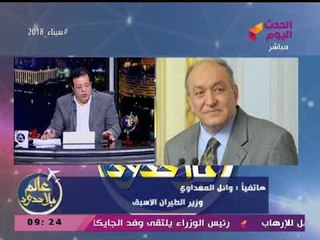 وزير الطيران الأسبق يكشف تفاصيل تدشين المطارات "الـ5" وسر تأجيل الرحلات الروسية!