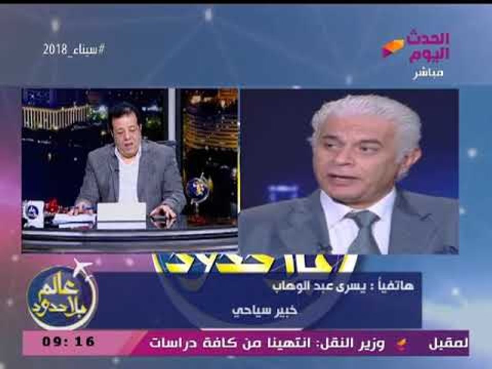 الخبير السياحي يسري عبد الوهاب عن تأجيل عودة الرحلات الروسية: بطء وزارة الطيران السبب!
