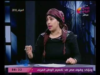 بكرة لينا مع أحمد حسن ونشوي الشريف| حول أزمة شروط قيد نقابة المحاميين الجديده 22-2-2018