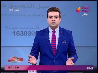 عربية ملاكي يستقلها 17 راكب!! ومقدم #الوسط_الفني يعلق: بقينا عايشين في جنينة حيوانات