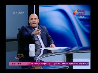 مذيع الحدث ينفعل علي الهواء بسبب عدم تعيين طبيب لوحدة صحية بالشرقية"مش معقول نعدم الناس دي"