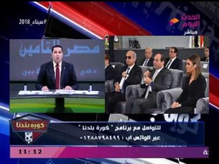 عبد الناصر زيدان يرد على منتقديه: هأخصص فقرة ثابتة للحديث عن الرئيس السيسي ودعم الدولة