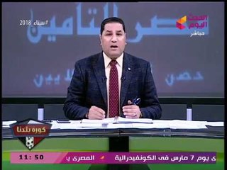 شاهد تفاصيل إيقاف مدير شئون قانونية رياضة الجيزة بسبب حسابات الزمالك السرية