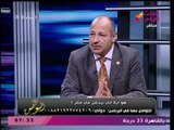 أنا الوطن مع أيسر الحامدي| لقاء مع اللواء أركان حرب عادل العمدة حول ما يحدث بمصر 22-2-2018