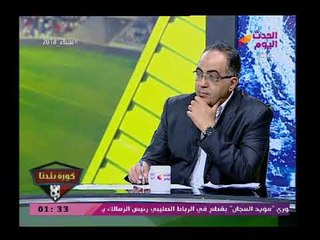 Download Video: عبد الناصر زيدان يرد علي إدعاءات وتجاوزات مرتضى منصور بالقانون 