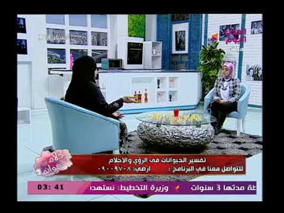 مفسرة الأحلام د.صوفيا زادة تصدم متصلة بسبب رؤيتها أنها حامل وتحذرها من مصيبة