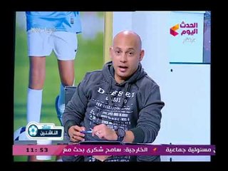 ستاد الناشئين مع سعيد لطفي|مع رئيس قطاع ناشئين نادي النصر للتعدين2004 ولاعبيه 18-2-2018
