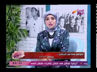 كلام هوانم مع عبير الشيخ| خطوات بسيطة وقصص تعرفك ميول طفلك ومخاوفه 24-2-2018