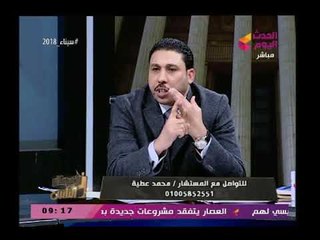 الأفوكاتو مع ممدوح حافظ| مع ممدوح عطية وأغتصاب اب لأبنته وراوية موجعة من الأبنة 23-2-2018