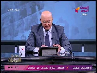 البدري فرغلي في تصريح خطير: الشركات يتم تخسيرها عمدا لبخس ثمنها!!