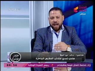صاحب إحدى مكاتب الملابس الجاهزة: حالنا سيئ والمُنتج مُعدم