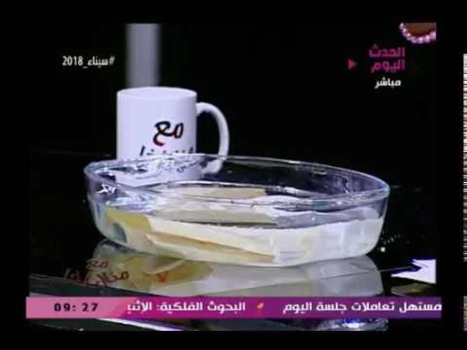 خطير جداً| منال أغا وتجربة سحر ومؤثرات بصرية علي الهواء (+18)