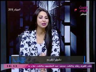 Télécharger la video: #مذيعا_الحدث يكشفان رسائل الرئيس السيسي من ارتداء الزي العسكري خلال زيارته مقر قيادة شرق القناة