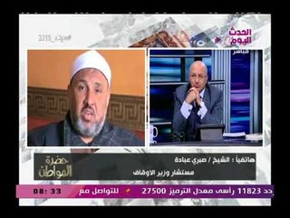 صبري عبيدة مستشار وزير الأوقاف يرد علي إدعاءات باحث في التاريخ علي تبعية فرعون لقوم موسى