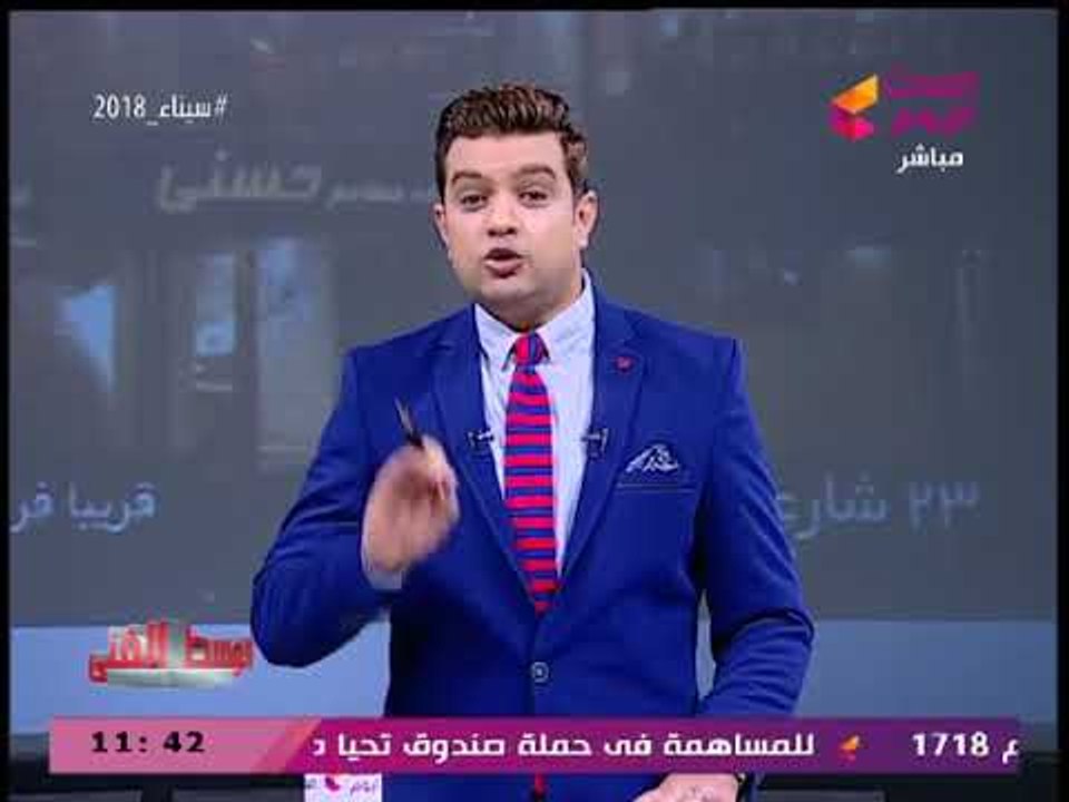مقدم _الوسط_الفني يكشف تطور خطير لتطور العلاقة بين الهضبة ودينا الشربيني: حذفته من إنستجرام!!