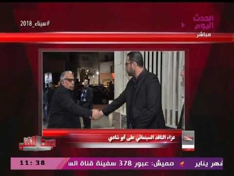 دفتر عزاء #الوسط_الفني| وفاة محمد متولي وشقيقة طلعت زكريا وناقد سينمائي شهير