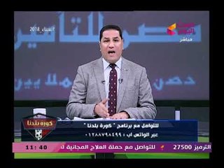 عبد الناصر زيدان يكشف تحركات المجلس الأعلى للإعلام ونقابة الإعلاميين بعد مداخلة مرتضى مع الغندور