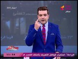 مقدم #الوسط_الفني يُعنف إعداد برنامجه: هأجي امنتج كمان يا جماعة... بتخذلوني ليه؟!