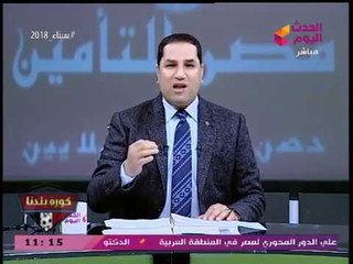 عبد الناصر زيدان: مصر أدت إفا محترم لـBBC وعلمتها الأدب