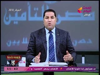 عبد الناصر زيدان يصعق "مرتضي منصور": هعرف كل رئيس للزمالك ساب كام مديونية
