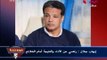 نشرة أخبار الزمالك| هجوم مرتضي منصور على وزير الرياضة