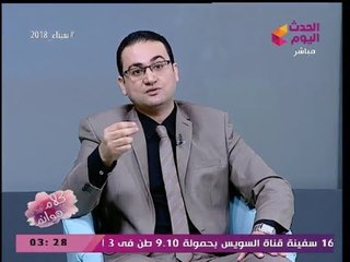 باحث بالقومي للبحوث يكشف تفاصيل دراسته المُذهلة لعلاج تليف الكبد ويزف بشري سارة للمرضي