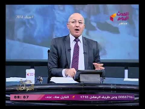 سيد علي وفرحة عارمة بعد رفع أسم حسن حمدي من قوائم ترقب الوصول كان فيه طفرة بالأهرام أيامه