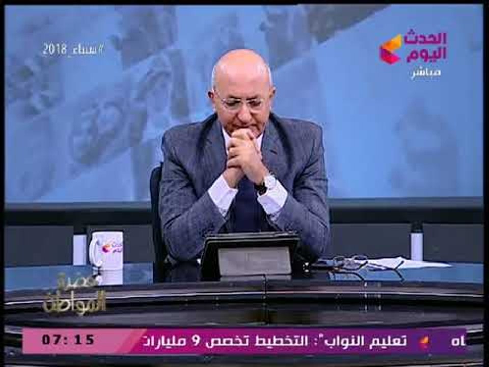 حضرة المواطن مع سيد علي| ملف الشركات الخاسرة وحادث تفحم أتوبيس عمال الإسكندرية 24-2-2018