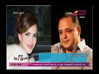 مع منال اغا يعرض مكالمة مسربة بين المستشار الإعلامي لمسابقة ملكة جمال العرب ورانيا مصطفى المسحوب منه