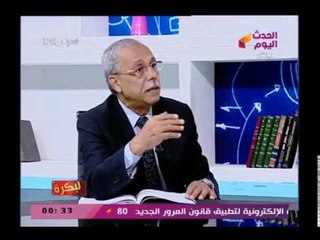 مؤسس المخابرات القطرية عن المنافسة فى الانتخابات الرئاسية :"الرئيس السيسي أسد"