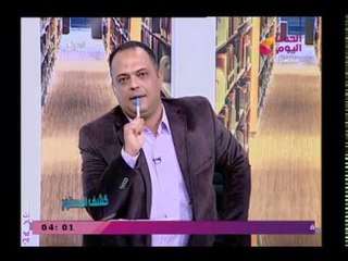 مذيع الحدث يفتح النار على البرادعي:"الراجل ده خاين"