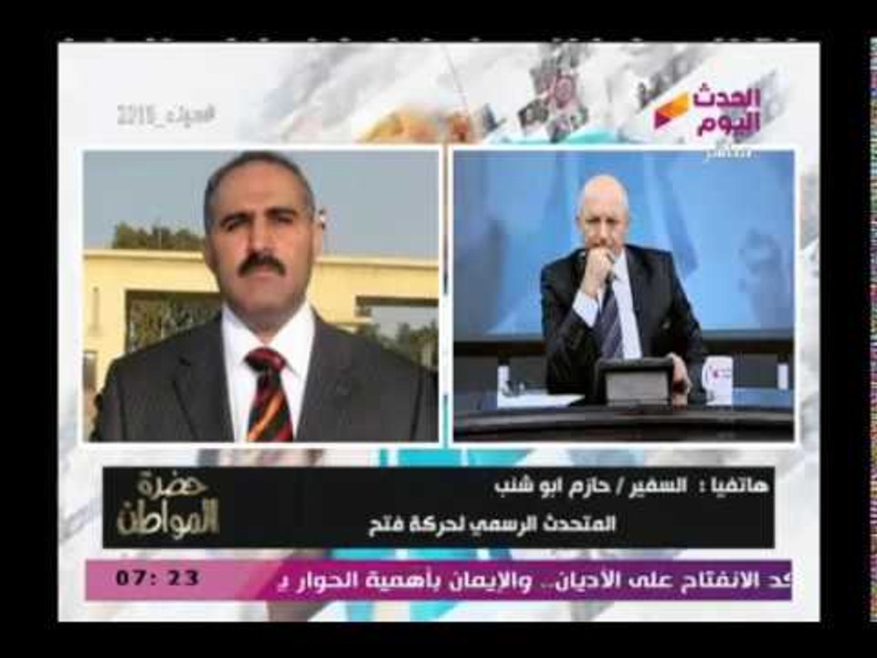 حضرة المواطن مع سيد علي| واهم الأخبار وهجوم ناري من السفير حازم أبو شنب علي حماس والأخوان 25-2-2018