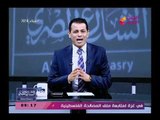 الشارع المصري مع محمود عبد الحليم |وفقرة بأهم وأبرز الأخبار 25-2-2018