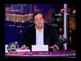 اقوى تعليق من مذيع الحدث عن تواجد مصر ببورصة برلين وعلاقته بزيادة اعداد السياح