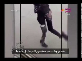 بين الرقص والاحضان فيديوهات مجمعة للحال الذي وصلت إليه المدارس والعملية التعليمية